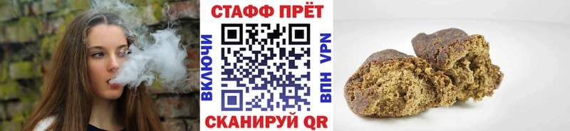 Купить Белокуриха Гашиш  МЕТАДОН  АМФ  kraken сайт  A-PVP  Меф 