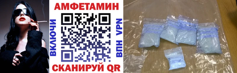 МЕГА как войти Белокуриха АМФЕТАМИН Розовый