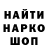 КЕТАМИН VHQ Damir Anuarbekov