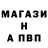 ТГК концентрат Alfredo Silaban