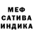 МЕТАМФЕТАМИН пудра Vany Fred