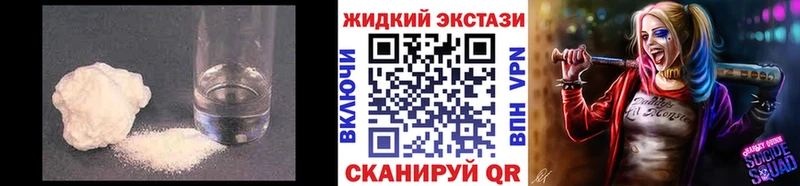 БУТИРАТ BDO 33%  KRAKEN   Белокуриха  купить наркоту 