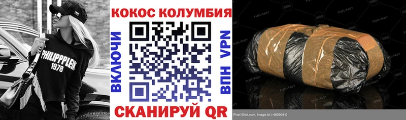 Кокаин Fish Scale  OMG сайт  Белокуриха 