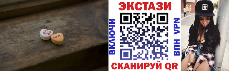 Ecstasy 280мг Белокуриха
