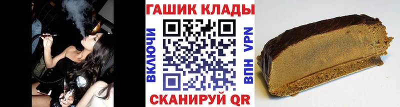 ГАШ ice o lator  Белокуриха 