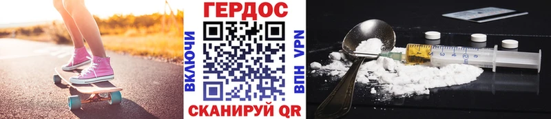 наркотики  Белокуриха  Героин VHQ 