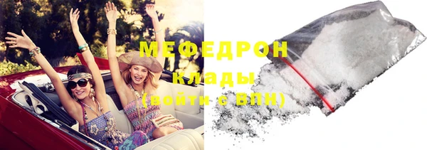 таблы Богородск