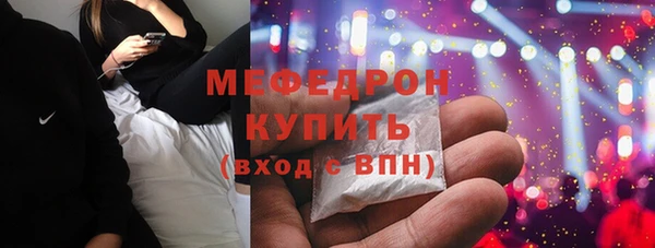 таблы Богородск