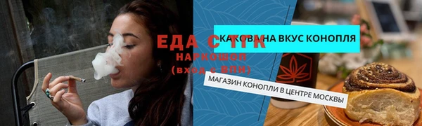 таблы Богородск
