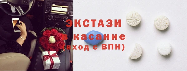 мескалин Бронницы