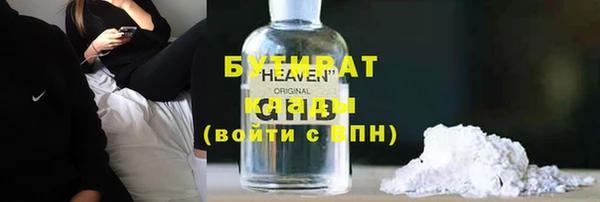 бошки Богородицк