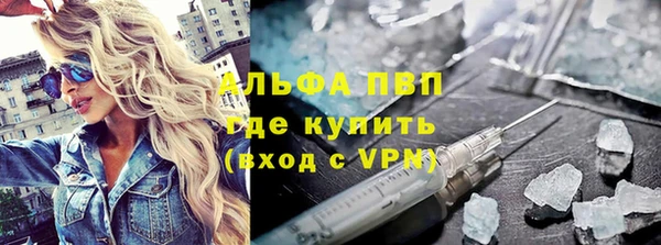 дживик Бугульма