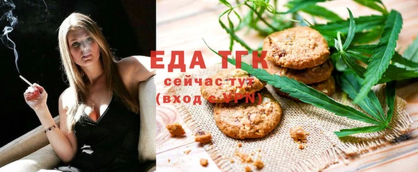 бошки Богородицк