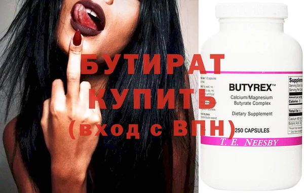 гашишное масло Пестово