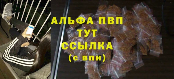 таблы Богородск