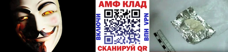 купить закладку  Белокуриха  Первитин мет 