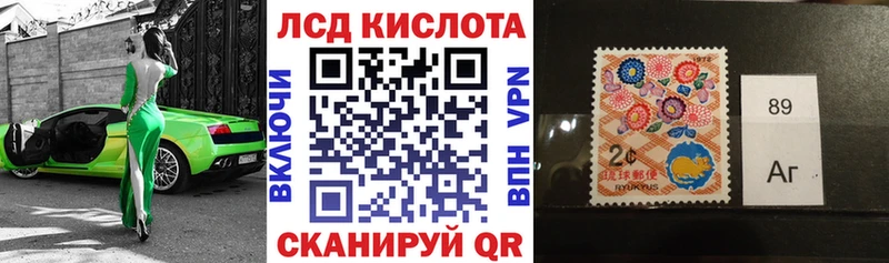 наркота  Белокуриха  Марки N-bome 1500мкг 