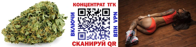 купить закладку  Белокуриха  ТГК концентрат 